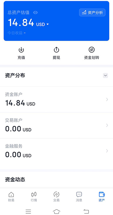 C2C买入界面